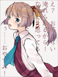 Rule 34 | 1girl, text background, blue necktie, brown hair, commentary request, dress, grey background, grey eyes, hair ribbon, halter dress, halterneck, kantai collection, kazagumo (kancolle), long hair, looking at viewer, necktie, open mouth, ponytail, ribbon, school uniform, shirt, simple background, solo, tsurime, u yuz xx, upper body, white shirt