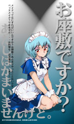 Rule 34 | ayanami rei, blue hair, maid, neon genesis evangelion, red eyes, shibata masahiro, solo, tagme