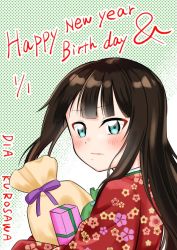 Rule 34 | 1girl, aqua eyes, artist name, artist request, black hair, blue eyes, blunt bangs, female focus, floral bow, floral print, flower print, from behind, gift, gift bag, japanese clothes, kimono, kimono skirt, kurosawa dia, long hair, long sleeves, looking at viewer, looking back, love live!, love live! sunshine!!, mole, mole under mouth, red kimono, solo, white sleeves