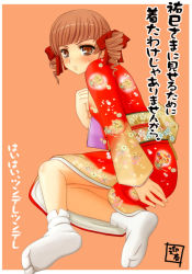 Rule 34 | 00s, japanese clothes, maria-sama ga miteru, matsudaira touko, new year, shiawase okiba, solo, tagme, tsundere