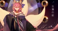 Rule 34 | 1girl, 3four, animal ears, bare shoulders, bell, choker, fate/grand order, fate (series), highres, japanese clothes, long hair, md5 mismatch, mirror, multiple tails, official alternate costume, orange eyes, pink hair, resolution mismatch, smile, smirk, solo, source smaller, tail, tamamo (fate), tamamo no mae (fate/extra), tamamo no mae (third ascension) (fate), wide sleeves
