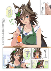 Rule 34 | 1girl, 1other, ahoge, animal ears, apron, blush, brown hair, cup, drinking, elbow rest, green eyes, hair between eyes, hair ornament, hairclip, hat, holding, holding cup, horse ears, long hair, looking at viewer, mini hat, mini top hat, misu kasumi, motion lines, mr. c.b. (umamusume), open mouth, palms together, pointing, pointing at viewer, shirt, sleeveless, sleeveless shirt, smile, speech bubble, top hat, trainer (umamusume), translation request, umamusume, white shirt
