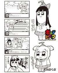 Rule 34 | 10s, 2girls, 4koma, :3, bkub, bow, check translation, comic, crying, crying with eyes open, hair bow, highres, long hair, monochrome, multiple girls, parody, pipimi, poptepipic, popuko, school uniform, serafuku, sidelocks, simple background, soap bottle, speed lines, srw battle screen, super robot wars, tears, translation request, two-tone background, two side up