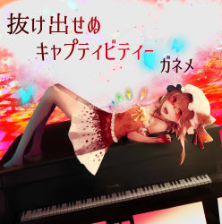 Rule 34 | 1girl, bare shoulders, bespectacled, blonde hair, blood, bow, chiruru96, criss-cross halter, flandre scarlet, glasses, halterneck, hat, hat bow, highres, instrument, knees up, long hair, lying, mob cap, on back, open mouth, piano, red-framed eyewear, red bow, red eyes, skirt, smile, solo, touhou, white hat, white skirt