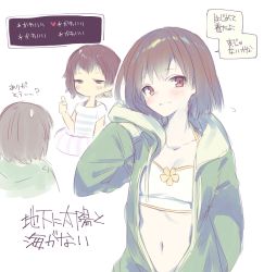 Rule 34 | 2others, androgynous, bad id, bad pixiv id, blush, breasts, brown hair, chara (undertale), cleavage, closed mouth, commentary request, frisk (undertale), looking at viewer, midriff, multiple others, oshiruko (tsume), red eyes, short hair, simple background, small breasts, solo, swimsuit, swimsuit under clothes, translation request, underfell, underswap, undertale, white background