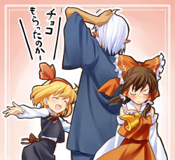 Rule 34 | 1boy, 2girls, blonde hair, blush, buront, crossover, ear blush, embarrassed, embodiment of scarlet devil, closed eyes, hakurei reimu, is that so, multiple girls, outstretched arms, rumia, sakino shingetsu, spread arms, the iron of yin and yang, touhou, translated