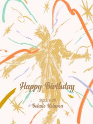 Rule 34 | 1boy, absurdres, bokuto koutarou, character name, chengongzi123, dated, diffraction spikes, english text, facing away, from behind, haikyuu!!, hands up, happy birthday, hashtag only commentary, highres, male focus, short hair, silhouette, very short hair
