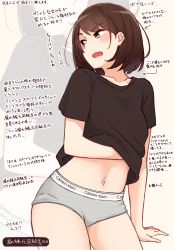 Rule 34 | 1girl, :d, absurdres, arm support, arrow (symbol), blush, bob cut, brand name imitation, brown background, brown eyes, brown hair, brown shirt, calvin klein, clothes lift, collarbone, commentary request, grey panties, hand under clothes, hand under shirt, head tilt, highres, kapatarou, looking away, looking to the side, navel, no pants, open mouth, original, panties, revision, shirt, shirt lift, short sleeves, smile, solo, translation request, underwear, zoom layer