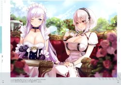 Rule 34 | 2girls, ;), absurdres, azur lane, belfast (azur lane), blue eyes, blue sky, blurry, braid, breasts, chain, choker, cleavage, closed mouth, cloud, collar, collarbone, cup, day, depth of field, dress, gauntlets, gloves, hairband, hand up, highres, holding, holding cup, huge filesize, large breasts, long hair, looking at another, maid, maid headdress, mery (yangmalgage), multiple girls, one eye closed, outdoors, parted lips, puffy short sleeves, puffy sleeves, red eyes, short hair, short sleeves, sidelocks, sirius (azur lane), sitting, sky, smile, tea party, teacup, thighhighs, turret, underbust, white dress, white gloves, white hair, white legwear, wrist cuffs