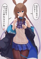 Rule 34 | 1girl, absurdres, amiya (arknights), arknights, ascot, bare shoulders, black jacket, black pantyhose, blue ascot, blue collar, blue eyes, blue skirt, breasts, brown hair, clothes writing, collar, cowboy shot, grey background, hair between eyes, hand up, heart, highres, jacket, jewelry, long sleeves, looking at viewer, neck ring, necklace, off shoulder, open clothes, open jacket, pantyhose, parted lips, plaid, plaid skirt, pleated skirt, sanukiske, shirt, simple background, skirt, sleeveless, sleeveless shirt, small breasts, solo, speech bubble, thighlet, thighs, translation request, white shirt