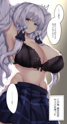 Rule 34 | 1girl, :o, absurdres, alternate costume, arashiki mamizu, armpits, arms behind head, azur lane, black bra, blue eyes, bow, bow bra, bra, breasts, cleavage, collarbone, flower, from behind, hair flower, hair ornament, highres, huge breasts, illustrious (azur lane), long hair, looking at viewer, meme, mole, mole under eye, navel, open clothes, open mouth, open shirt, plaid, plaid skirt, presenting armpit, shirt, silver hair, skirt, solo, standing, translation request, underwear, white shirt