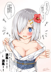 Rule 34 | 10s, 1girl, 2016, artist name, bad id, bad pixiv id, bare shoulders, blue eyes, blush, breasts, cleavage, collarbone, commentary request, dated, embarrassed, flower, flying sweatdrops, gradient background, hair flower, hair ornament, hair over one eye, hairclip, hamakaze (kancolle), hibiscus, highres, japanese clothes, kantai collection, kimono, looking at viewer, medium breasts, mitsuru (habihapi), obi, off shoulder, open mouth, sash, short hair, silver hair, solo, tears, translation request