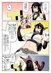 Rule 34 | 10s, 1boy, 1girl, admiral (kancolle), bad id, bad pixiv id, belly, blush, breasts, comic, fat, gloves, gradient background, halftone, halftone background, headgear, highres, huge breasts, kantai collection, long hair, midriff, nagato (kancolle), navel, plump, striped, striped background, synecdoche, t-head admiral, text focus, thick thighs, thighs, translation request