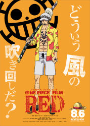 Rule 34 | 1boy, abs, beard, black hair, dated, facial hair, full body, hat, highres, holding, holding sword, holding weapon, jolly roger, katana, looking to the side, muscular, oda eiichirou, official art, one piece, one piece film: red, orange background, pectorals, serious, short hair, solo, sword, tattoo, title, trafalgar law, translation request, weapon