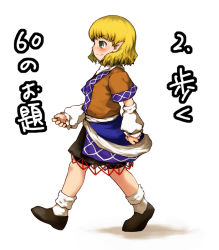 Rule 34 | 1girl, arm warmers, blonde hair, female focus, full body, green eyes, laboto, mizuhashi parsee, pointy ears, scarf, short hair, solo, touhou, translation request, walking, white background