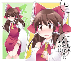 Rule 34 | 1girl, ascot, bad id, bad pixiv id, blush, bow, brown eyes, brown hair, detached sleeves, female focus, hair bow, hair tubes, hakurei reimu, hammer (sunset beach), long hair, nontraditional miko, panties, panty pull, sarashi, solo, sweatdrop, touhou, translation request, underwear, undressing, wide sleeves