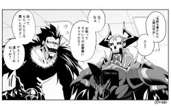 Rule 34 | 1koma, 2boys, armor, book, comic, commentary request, crossover, death note, eiri (eirri), fake horns, fate/grand order, fate (series), flying sweatdrops, gauntlets, greyscale, helmet, holding, holding book, horned helmet, horns, king hassan (fate), mask, monochrome, multiple boys, open book, open mouth, ryuk, sharp teeth, short hair, skull mask, spiked hair, spikes, sweat, teeth, translation request, twitter username