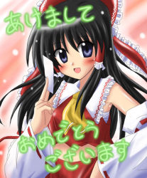 Rule 34 | 1girl, ascot, black hair, blue eyes, blush, bow, detached sleeves, exe (artist), female focus, hair bow, hair tubes, hakurei reimu, imperishable night, looking at viewer, midriff, ofuda, open mouth, red bow, red skirt, ribbon-trimmed sleeves, ribbon trim, sarashi, skirt, skirt set, smile, solo, touhou, upper body, vest, xe (execut3r)