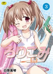 Rule 34 | 1girl, ;d, arm up, artist name, blush, brown hair, cameltoe, cover, hair bobbles, hair ornament, innertube, long hair, old school swimsuit, one-piece swimsuit, one eye closed, open mouth, original, red eyes, sandals, school swimsuit, shirona mikoto, sitting, smile, solo, swim ring, swimsuit, twintails, water gun, white one-piece swimsuit, white school swimsuit