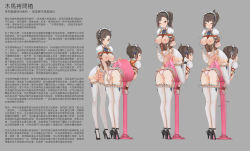 Rule 34 | 2girls, absurdres, bdsm, black eyes, black hair, bondage, bound, breasts, breasts out, chinese text, clothes lift, cuffs, handcuffs, high heels, highres, lamb (artist), maid, maid headdress, multiple girls, panties, restrained, ribbon, rope, shibari, shibari over clothes, skirt, skirt lift, spanked, spanking, stationary restraints, text focus, thighhighs, translation request, underwear, white legwear, wooden horse