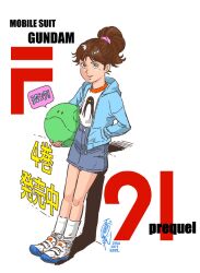 Rule 34 | 1girl, blue skirt, brown hair, dated, full body, green eyes, gundam, gundam f91, hair ornament, haro, high ponytail, holding, looking at viewer, oono junji, ponytail, reese arno, robot, science fiction, shoes, short hair, simple background, skirt, smile, sneakers, white background