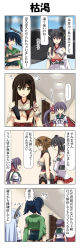 Rule 34 | ..., 10s, 4koma, 6+girls, :d, :o, ^^^, akagi (kancolle), akebono (kancolle), bare shoulders, bell, black hair, blue hair, breast envy, breasts, brown eyes, brown hair, cleavage, collar, comic, commentary request, convenient censoring, crop top, damaged, door, dress, closed eyes, flower, flying sweatdrops, fusou (kancolle), hair bell, hair flower, hair ornament, hair ribbon, hair tie, hallway, hand on own arm, hand on own chest, headgear, highres, japanese clothes, jingle bell, kantai collection, kimono, large breasts, long hair, multiple girls, murakumo (kancolle), mutsu (kancolle), navel, nontraditional miko, open mouth, pleated skirt, purple eyes, purple hair, rappa (rappaya), red eyes, red skirt, ribbon, rigging, sailor dress, school uniform, serafuku, short hair, side ponytail, sidelocks, skirt, sleeveless, smile, smoke, smudge, souryuu (kancolle), spoken ellipsis, surprised, sweat, torn clothes, translation request, twintails, underboob, wide sleeves, yamashiro (kancolle)