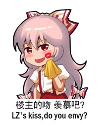 Rule 34 | 1girl, bilingual, blush, bow, chinese text, english text, engrish text, fujiwara no mokou, hair bow, hair ribbon, jokanhiyou, long hair, mixed-language text, multi-tied hair, open mouth, pants, pink hair, puffy short sleeves, puffy sleeves, ranguage, red eyes, red pants, ribbon, shirt, short sleeves, simple background, smile, solo, suspenders, touhou, translation request, white background, white shirt