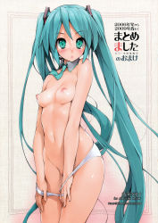 Rule 34 | 00s, 1girl, 2006, 2009, absurdres, aqua eyes, aqua hair, aqua necktie, breasts, hatsune miku, highres, ishikei, lips, long hair, navel, necktie, nipples, panties, panties only, panty pull, perky breasts, small breasts, solo, topless, twintails, underwear, underwear only, very long hair, vocaloid