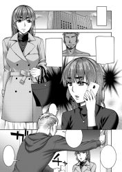 Rule 34 | 1boy, 1girl, breasts, cellphone, closed mouth, coat, greyscale, holding, holding phone, hood, hoodie, jewelry, long hair, long sleeves, looking at another, looking at viewer, monochrome, necklace, open mouth, original, phone, short hair, trench coat, unagimaru