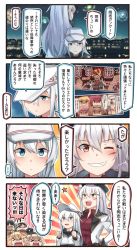 Rule 34 | &gt; &lt;, 4koma, 6+girls, :d, @ @, beret, black legwear, black sailor collar, black skirt, blonde hair, blue eyes, blue hair, brown eyes, brown gloves, brown hair, clenched hand, clenched hands, comic, commandant teste (kancolle), crown, fireworks, gangut (kancolle), glasses, gloves, green eyes, grin, hair between eyes, hair ornament, hairband, hairclip, hammer and sickle, hat, hibiki (kancolle), highres, i-168 (kancolle), i-26 (kancolle), i-58 (kancolle), i-8 (kancolle), ido (teketeke), iowa (kancolle), jacket, kantai collection, light brown hair, long hair, long sleeves, mini crown, multicolored hair, multiple girls, one eye closed, open mouth, orange eyes, pantyhose, peaked cap, pince-nez, pink eyes, pink hair, pleated skirt, red hair, red shirt, roma (kancolle), sailor collar, sailor shirt, scar, scar on face, shaded face, shirt, skirt, smile, speech bubble, streaked hair, translation request, two-tone hairband, v-shaped eyebrows, verniy (kancolle), warspite (kancolle), white hair, white hat, white jacket, white shirt