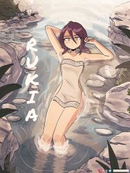Rule 34 | 1girl, absurdres, armpits, arms up, artist name, black hair, bleach, brown eyes, bush, character name, closed mouth, english text, hair between eyes, highres, in water, keetydraws, kuchiki rukia, legs together, looking at viewer, lying, naked towel, nude, onsen, outdoors, ripples, rock, short hair, solo, towel, water, wet