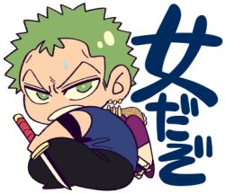 Rule 34 | 1boy, 1girl, bandana around arm, black pants, blue tank top, chibi, chibi only, earrings, green eyes, green hair, holding, holding sword, holding weapon, jewelry, line sticker available, looking at viewer, lowres, nico robin, one piece, pants, purple pants, roronoa zoro, spiked hair, sweatdrop, sword, tank top, v-shaped eyebrows, weapon, wl6yugi8go1