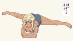 Rule 34 | 1girl, ass, barefoot, blonde hair, blue eyes, blush, breasts, clenched hands, daipunch, dark skin, highres, long hair, lying, medium breasts, on floor, on stomach, original, pink nails, side ponytail, simple background, split, spread legs, tan