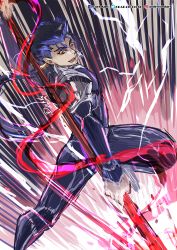 Rule 34 | 1boy, armor, blue bodysuit, blue hair, bodysuit, cu chulainn (fate), cu chulainn (fate/stay night), dark kun, earrings, fate/grand order, fate/stay night, fate (series), gae bolg (fate), hair strand, highres, holding, holding polearm, holding spear, holding weapon, jewelry, long hair, looking away, male focus, open mouth, polearm, ponytail, red eyes, shoulder armor, signature, solo, spear, watermark, weapon