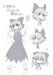 Rule 34 | !, 0-den, 1girl, @ @, absurdres, bow, character name, cirno, collared shirt, dress, fairy, greyscale, hair bow, highres, ice, ice wings, monochrome, multiple views, pout, shirt, short sleeves, simple background, socks, touhou, white background, wings