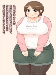 Rule 34 | 1girl, blush, breasts, brown eyes, brown hair, fat, large breasts, looking at viewer, shimejix, short hair, translation request