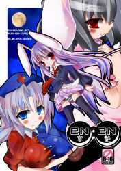 Rule 34 | 3girls, animal ears, breasts, rabbit ears, cover, cover page, female focus, hat, inaba tewi, large breasts, long hair, multiple girls, panties, reisen udongein inaba, short hair, skirt, sky, thighhighs, touhou, underwear, upper body, yagokoro eirin, yamaguchi shinnosuke