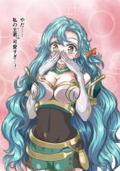 Rule 34 | 1girl, aqua hair, armor, blush, braid, breasts, chloe (fire emblem), covered navel, fire emblem, fire emblem engage, gloves, green eyes, hands on own face, heart, heart in eye, highres, large breasts, looking at viewer, migurunoe, nintendo, pegasus knight uniform (fire emblem), shoulder armor, side braid, solo, symbol in eye, translation request, upper body