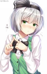 Rule 34 | 1girl, :/, black bow, black bowtie, black hairband, black ribbon, blush, bow, bowtie, closed mouth, fingers together, green eyes, green vest, hair ribbon, hairband, highres, index fingers together, konpaku youmu, long sleeves, looking at viewer, noe noel, nose blush, ribbon, shirt, short hair, silver hair, solo, tearing up, tears, touhou, translated, upper body, vest, white shirt