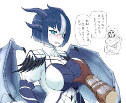 Rule 34 | anger vein, armor, armored dress, blue eyes, blue hair, blush, grabbing another&#039;s breast, breasts, clenched teeth, colored skin, dragon, dragon girl, grabbing, horns, large breasts, monster girl, okamura (okamura086), personification, spikes, teeth, the elder scrolls, the elder scrolls v: skyrim, translation request, white skin, wings