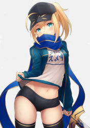 Rule 34 | 1girl, ahoge, artoria pendragon (fate), baseball cap, black buruma, black hat, black thighhighs, blue eyes, blue jacket, blue scarf, blush, buruma, clothes lift, clothes writing, contrapposto, cowboy shot, fate/grand order, fate (series), grey background, hat, head tilt, holding, holding sword, holding weapon, jacket, kyoeiki, lifting own clothes, long hair, long sleeves, looking at viewer, mysterious heroine x (fate), navel, open clothes, open jacket, ponytail, scarf, scarf over mouth, shirt lift, sidelocks, simple background, solo, standing, stomach, sweat, sword, thighhighs, translated, weapon