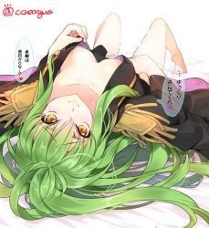 Rule 34 | 1girl, barefoot, bottomless, breasts, c.c., code geass, collarbone, creayus, epaulettes, green hair, legs, looking at viewer, lying, on back, open clothes, solo, upside-down, yellow eyes