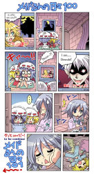 Rule 34 | &gt; &lt;, ..., :&lt;, ^^^, barefoot, blonde hair, blue eyes, braid, chibi, closed eyes, colonel aki, comb, comic, dracula, english text, feet, female focus, flandre scarlet, glowing, glowing eyes, irony, izayoi sakuya, maid headdress, o o, open mouth, partially translated, pillow, red eyes, remilia scarlet, scared, screaming, sleeping, subtitled, television, toes, touhou, translation request, trembling, twin braids, vampire