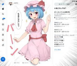 Rule 34 | 1girl, blue hair, bow, climbing, dress, highres, neckerchief, fake phone screenshot, pink dress, pink headwear, red bow, red eyes, red neckerchief, remilia scarlet, short hair, short sleeves, smile, solo, sound effects, sparkle, speech bubble, touhou, translation request, twitter, youmu-kun