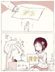 Rule 34 | 1girl, 2koma, :&lt;, ano ko wa toshi densetsu, blush, candle, closed eyes, closed mouth, comic, commentary request, gomennasai, hair ornament, hairclip, holding, holding paper, long sleeves, paper, pleated skirt, seiza, shirt, short hair, silent comic, sitting, skirt, smile, striped clothes, striped shirt, translation request, zangyaku-san