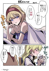Rule 34 | 2girls, absurdres, alice margatroid, anger vein, arm support, black vest, blanket, blonde hair, blue eyes, blush, chair, collarbone, commentary request, crumbling, headband, highres, jewelry, kirisame marisa, long hair, menta, multiple girls, necklace, paper, pillow, red headband, shirt, short hair, sweatdrop, touhou, vest, white shirt