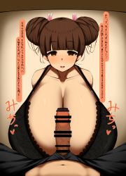 Rule 34 | 1boy, 1girl, absurdres, bar censor, black bra, bra, breasts, brown hair, censored, cider1289, closed eyes, clothes, double bun, fujinoki nene, gigantic breasts, hair bun, hajimete no gal, highres, japanese text, large penis, long hair, looking at viewer, mosaic censoring, open clothes, partially undressed, penis, penis out, pov, speech bubble, underwear