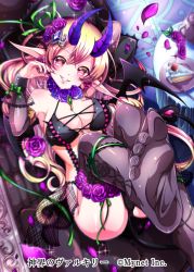 Rule 34 | 1girl, black thighhighs, blonde hair, breasts, cake, cleavage, clip studio paint (medium), copyright name, demon girl, demon tail, demon wings, flower, food, fork, hair flower, hair ornament, heart, heart hair ornament, horns, large breasts, long hair, looking at viewer, nail polish, official art, pink eyes, pointy ears, purple flower, purple rose, rose, shinkai no valkyrie, smile, solo, tail, teltelhousi, thighhighs, very long hair, wings