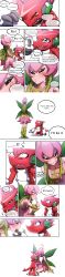 Rule 34 | 1boy, 1girl, absurdres, blush, couple, digimon, digimon xros wars, embarrassed, fairy, flower, hetero, highres, incredibly absurdres, kiss, lilimon, monster girl, nail polish, petals, plant, plant girl, shoutmon