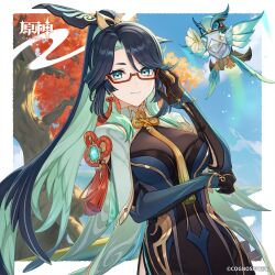 Rule 34 | 1girl, absurdres, aqua eyes, aqua hair, black hair, blue sky, breasts, capelet, colored inner hair, commentary request, cowboy shot, day, dress, genshin impact, glasses, hand up, highres, large breasts, long hair, looking at viewer, multicolored hair, official art, ponytail, red-framed eyewear, second-party source, sky, smile, solo, standing, tokki, tree, very long hair, xianyun (genshin impact)